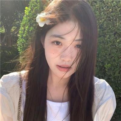 谁还有空管那个